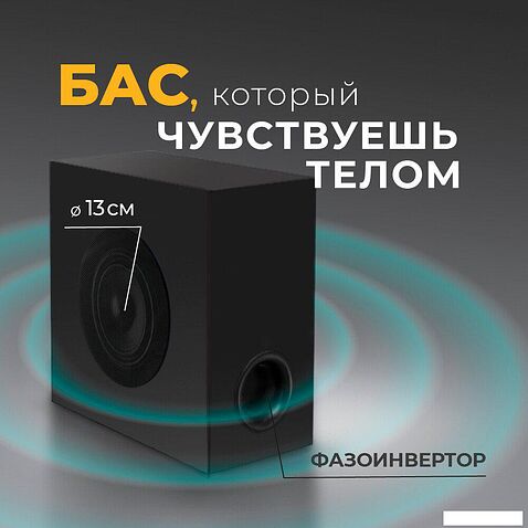Саундбар Ginzzu GM-511