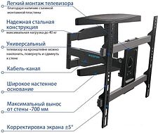 Кронштейн Kromax ATLANTIS-60 (черный)