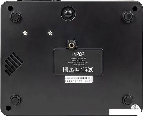 Проектор Hiper Cinema B5 (черный)