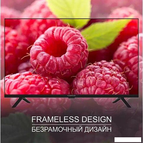 Телевизор Harper 32R777T