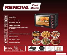 Мини-печь Renova MO-50GFLTB1