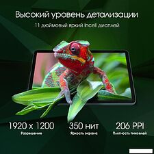 Планшет Digma Pro Eclipse 8GB/256GB (бирюзовый)