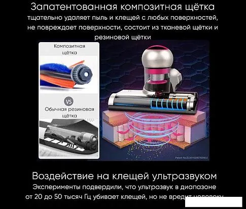 Пылесос Jimmy WB55