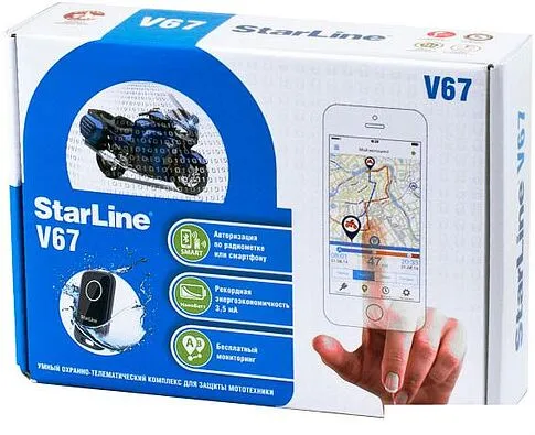 Автосигнализация StarLine V67