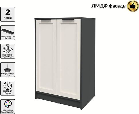 Тумба Интерлиния Концепт Тренд КТ-Т64 (антрацит/кашемир)