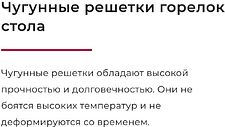 Варочная панель GEFEST СГ СН 1211 Е83