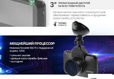 Видеорегистратор Roadgid CityGo 3 WI-FI 2CH