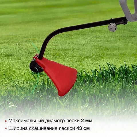 Триммер StarWind ET-1000C