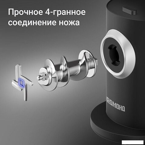 Мясорубка Redmond (Редмонд) MG506