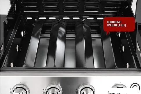 Газовый гриль для дачи Start Grill Esprit-41B