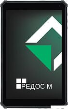 Промышленный планшет MIG T8X Pro SDM632, 2D Imager, 4GB/64GB (черный) Промышленный планшет MIG T8X Pro SDM632, 2D Imager, 4GB/64GB (черный)