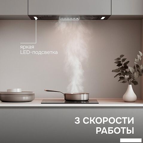 Кухонная вытяжка Zigmund & Shtain K 170.5 B