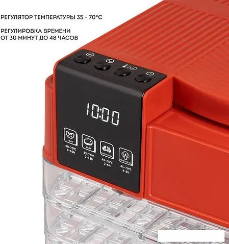 Сушилка для овощей и фруктов Galaxy Line GL2630 (красный)