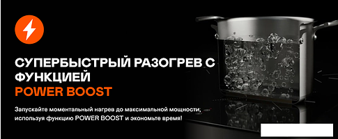 Варочная панель Garlyn H-7000