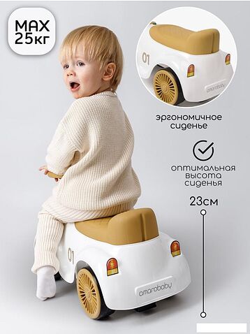 Каталка Amarobaby Retro AB24-7RT/0038 (белый/бежевый)