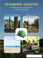 Треккинговая палатка ForceKraft FK-CAMP-1 (зеленый)