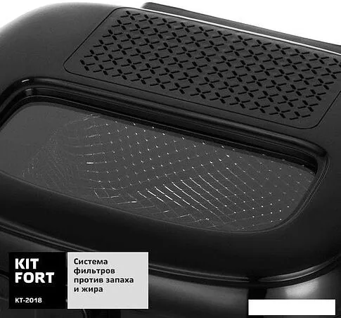 Фритюрница Kitfort KT-2018