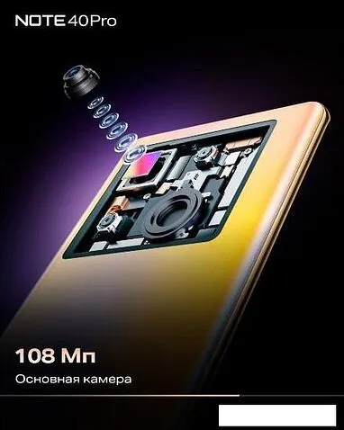 Смартфон Infinix Note 40 Pro X6850 12GB/256GB (зеленый)
