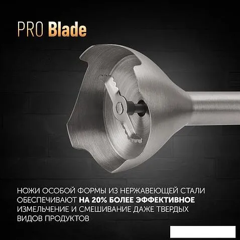 Погружной блендер Polaris PHB 1476