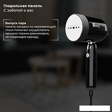Отпариватель SATE AT-100 (черный) Отпариватель SATE AT-100 (черный)