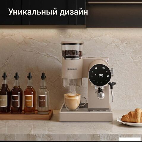 Кофейная станция Redmond (Редмонд) CM741 (бежевый)
