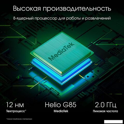 Планшет Digma Pro Spark 4G 4GB/64GB (темно-серый)