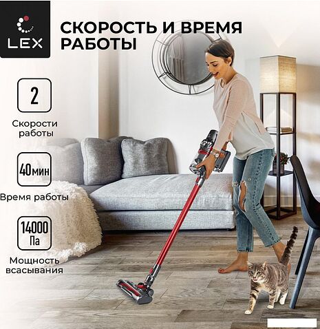 Пылесос LEX LXVCS 7070