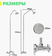 Душевая система  Istok life Luxe 0402.318