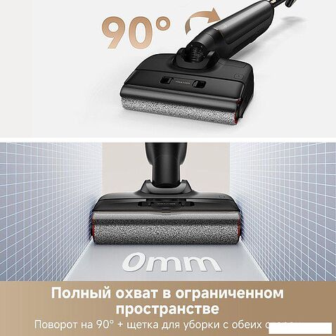 Вертикальный моющий пылесос Trouver Wet and Dry M10 Pro