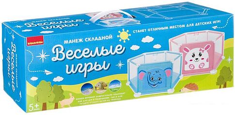 Игровой манеж Bondibon Веселые игры BB4488