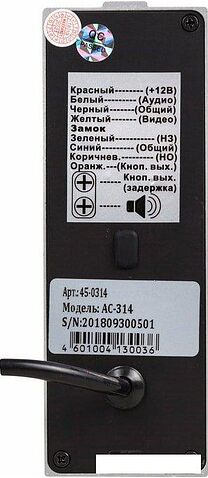 Вызывная панель Securic AC-314