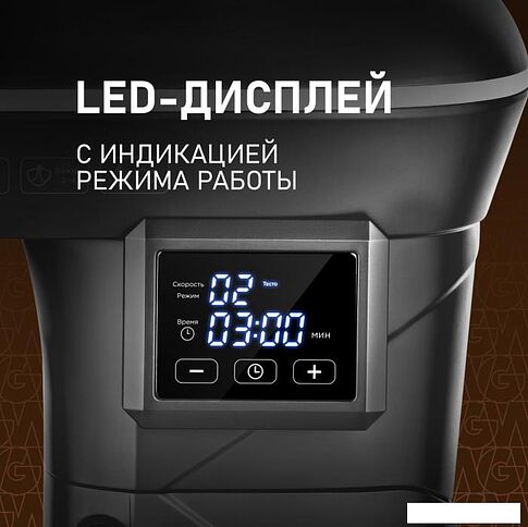 Планетарный миксер Weissgauff WSM 190 PDT Metal Gear Silent