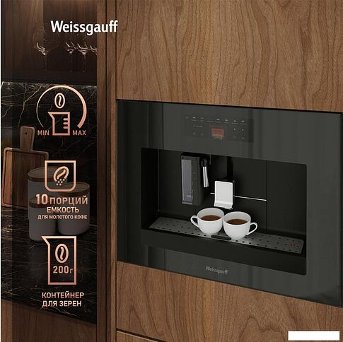 Кофемашина Weissgauff WCMI-576 Touch Cappuccino