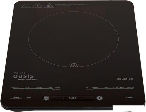 Настольная плита Oasis (Making Oasis Everywhere) PI-B24SL