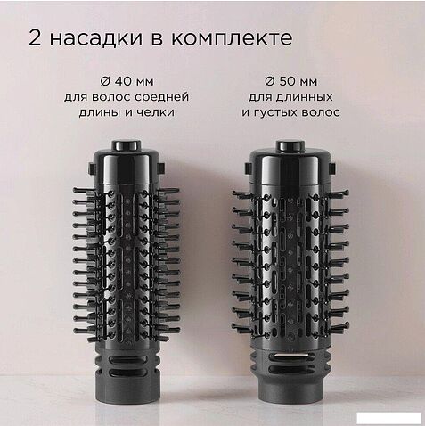 Фен-щетка Redmond (Редмонд) HD1730 (черный)