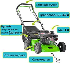 Газонокосилка Gardmann GML-405 S