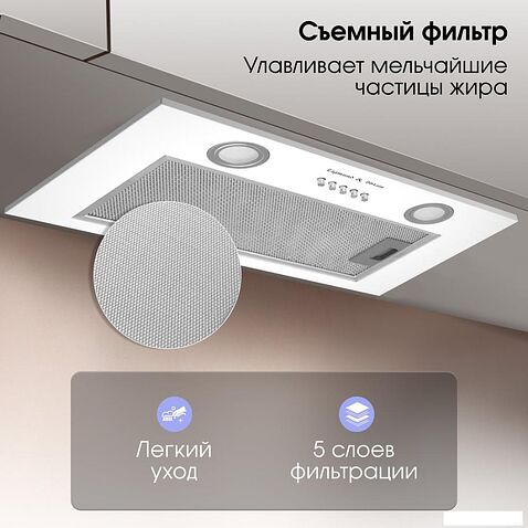 Кухонная вытяжка Zigmund & Shtain K 018.5 W