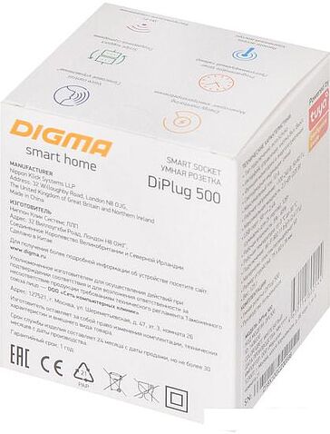 Умная розетка Digma DiPlug 500