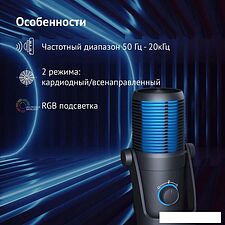 Проводной микрофон Oklick SM-400G