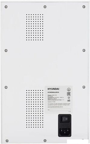 Кофемашина Hyundai HAM-4103