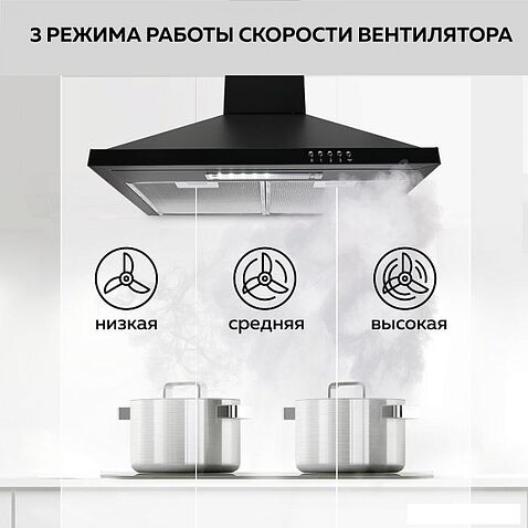 Кухонная вытяжка GFgril GF-HD100PB