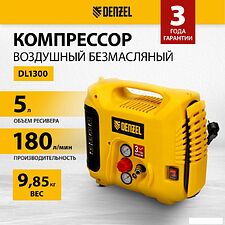 Компрессор Denzel L1300