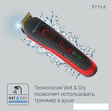 Универсальный триммер Rowenta Selectium TN9400F4 Style