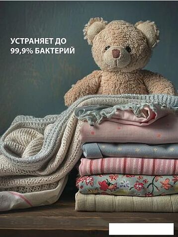 Отпариватель Pioneer SH110