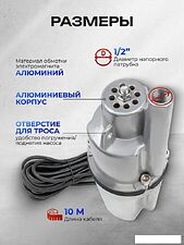 Колодезный насос FORSAGE F-VMP50 ALU