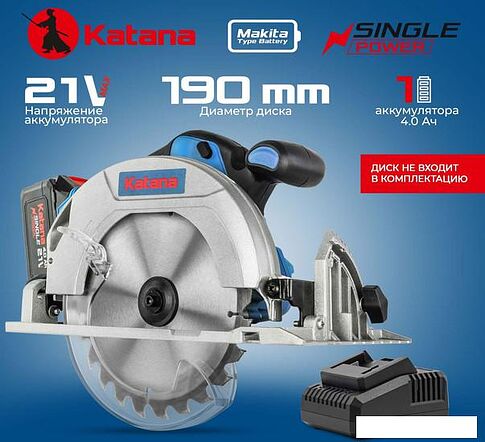 Дисковая (циркулярная) пила Katana CP3901 (с 1-им АКБ)