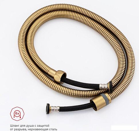 Гигиенический душ Raglo R51.55.03