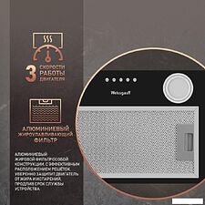 Кухонная вытяжка Weissgauff BOX 456 Black