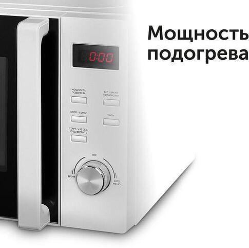 Микроволновая печь RED Solution RM-2002D