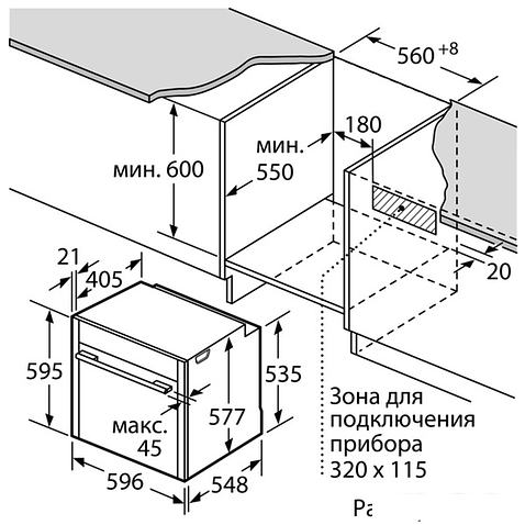 Электрический духовой шкаф NEFF B45CS24N0R